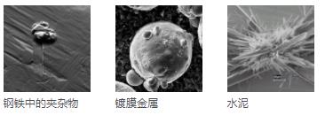 泰州泰州蔡司扫描电镜