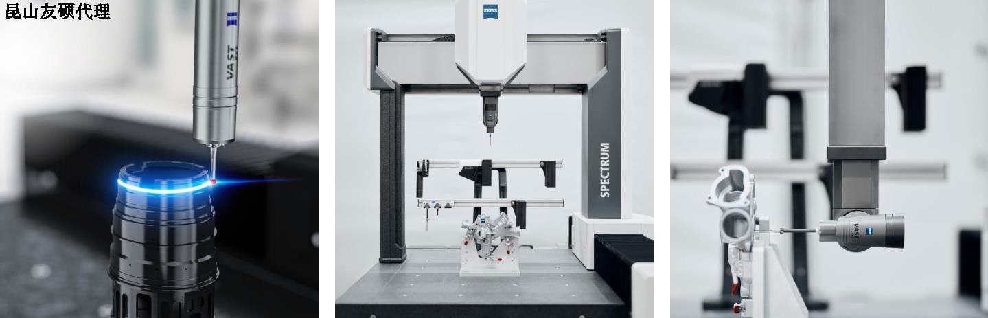 泰州泰州蔡司泰州三坐标SPECTRUM
