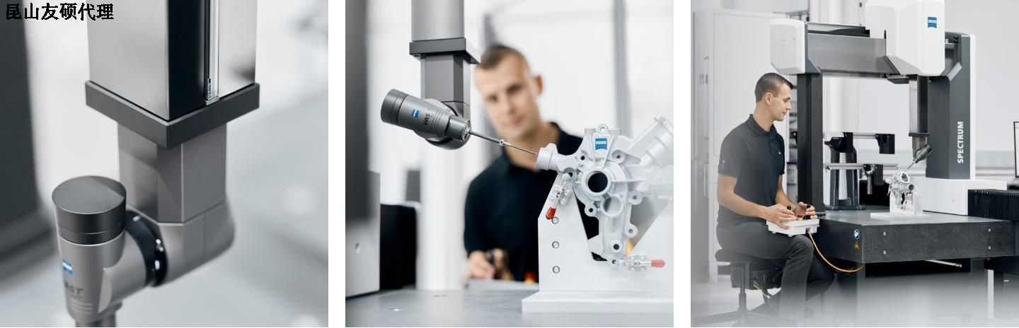 泰州泰州蔡司泰州三坐标SPECTRUM